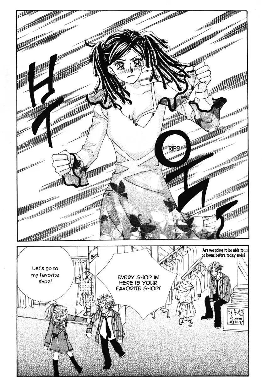 Boy of the Female Wolf Chapter 65 30